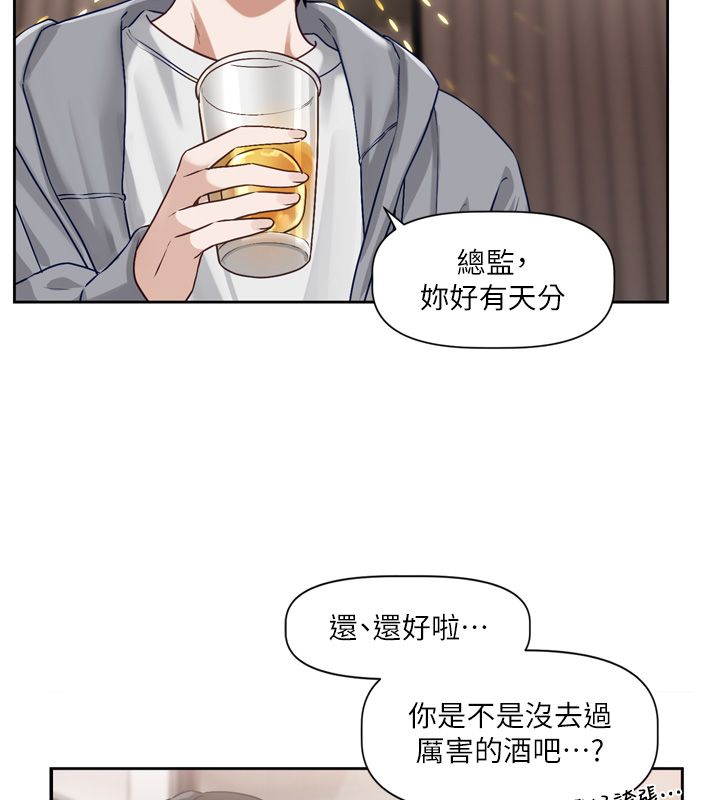 戀愛版本更新中第5話-去超商買保險套的女人