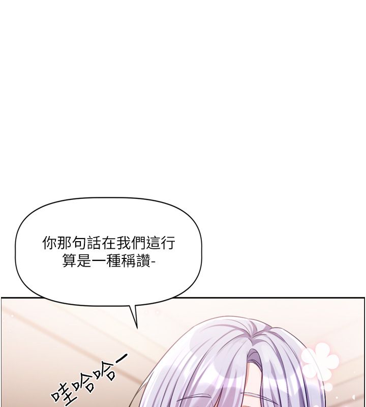 恋爱版本更新中第5話-去超商買保險套的女人