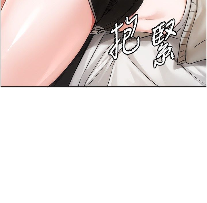 戀愛版本更新中第6話-註定發生的意外