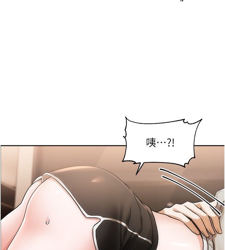 戀愛版本更新中第6話-註定發生的意外