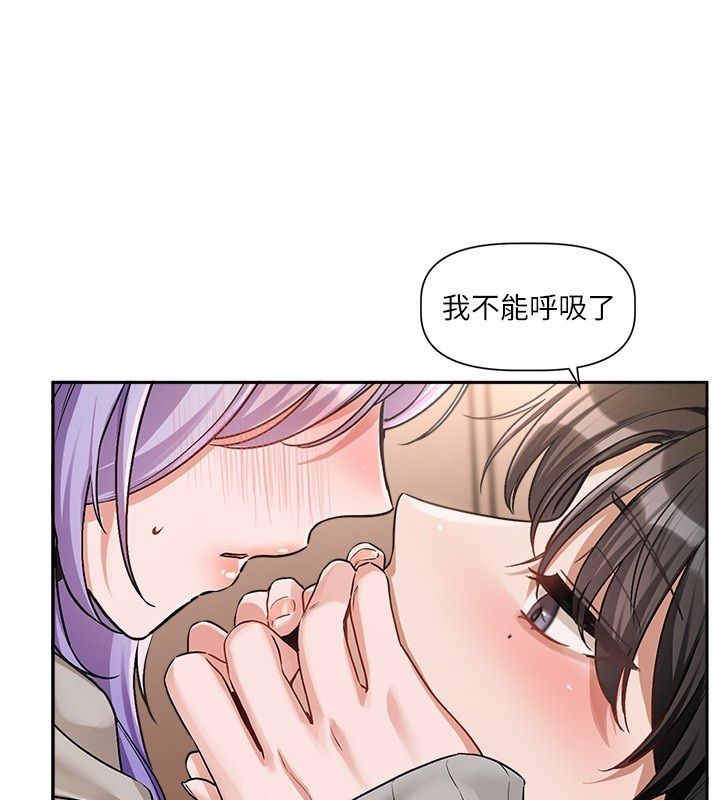 恋爱版本更新中第6話-註定發生的意外