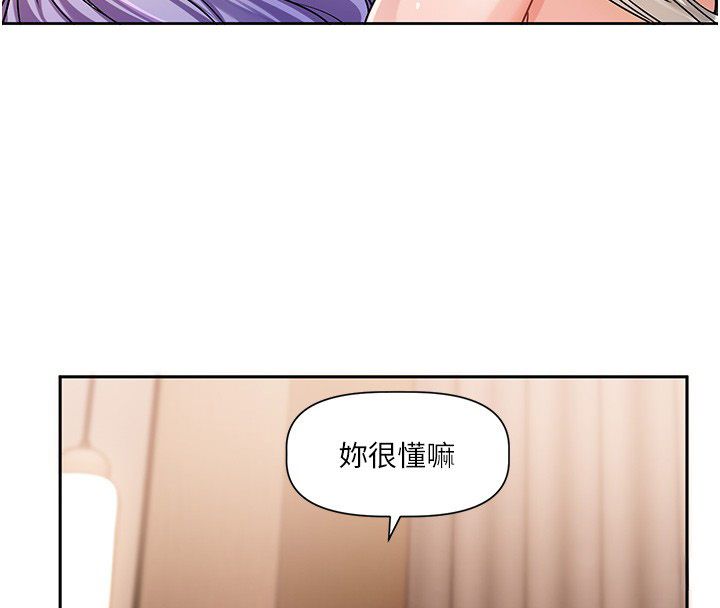 戀愛版本更新中第6話-註定發生的意外