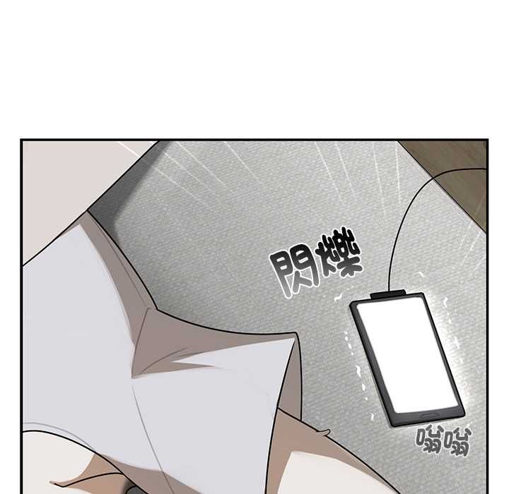 野獸的王國第20話