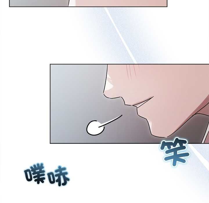 契約的代價第24話
