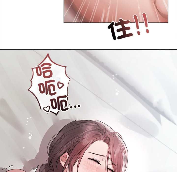 契約的代價第24話