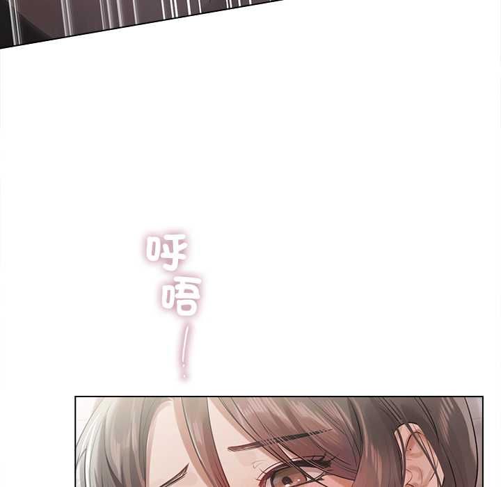 契約的代價第24話