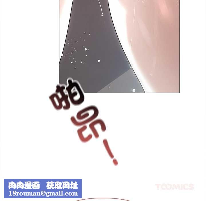 契約的代價第24話
