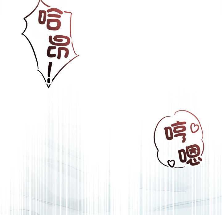 契約的代價第24話
