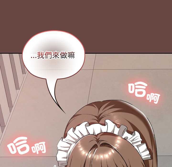 校花的雙麪生活第35話