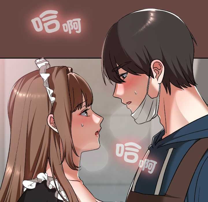 校花的雙麪生活第35話