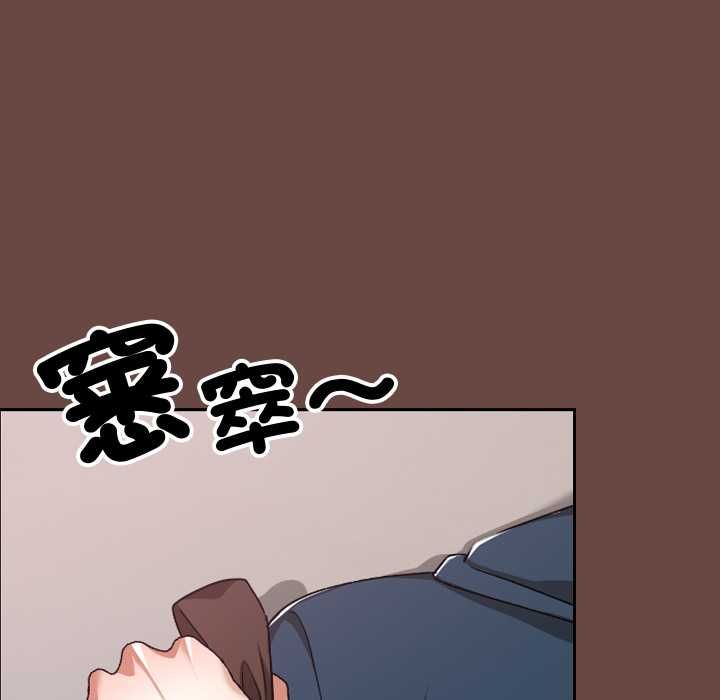 校花的雙麪生活第35話