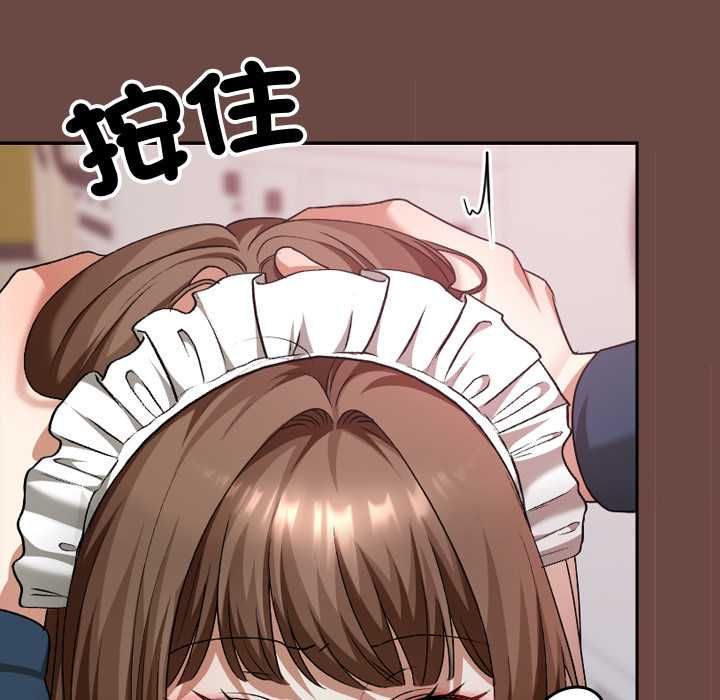 校花的雙麪生活第35話