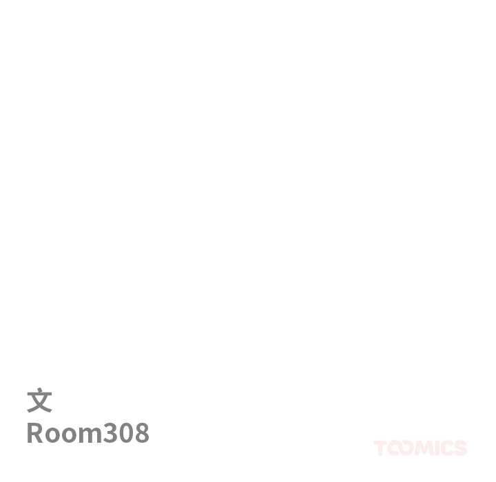 最強男人第71話