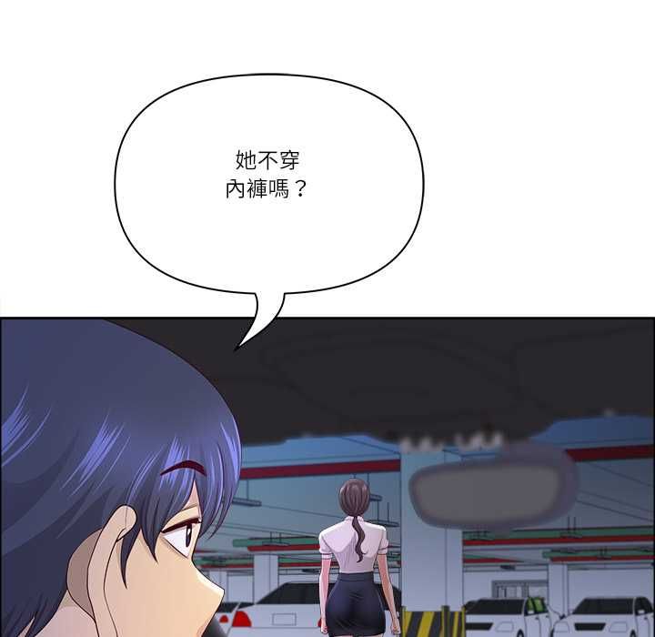 最強男人第71話