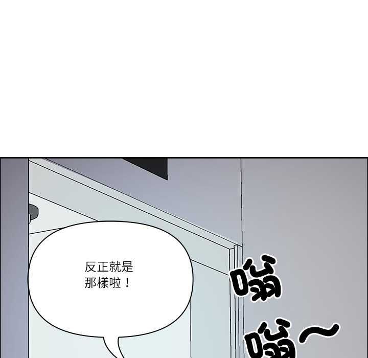 最強男人第71話