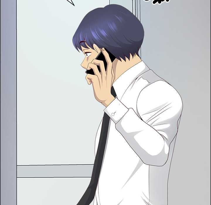 最強男人第71話