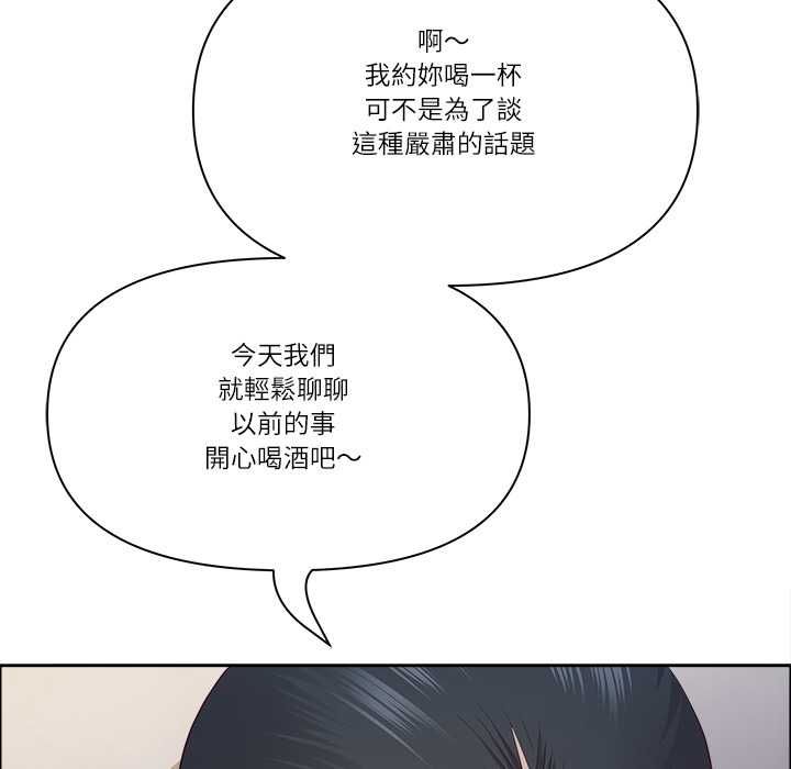 最強男人第71話