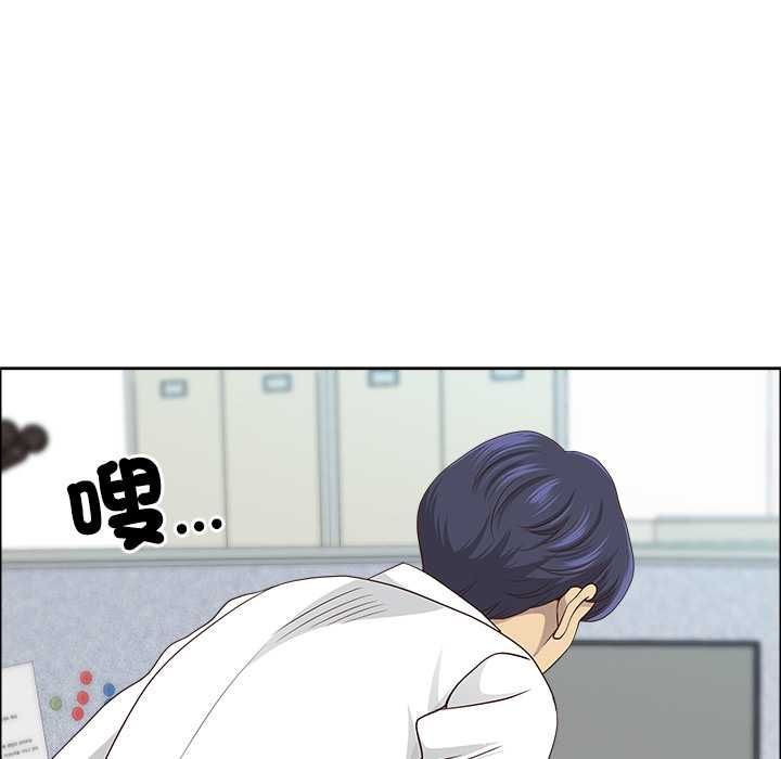 最強男人第71話