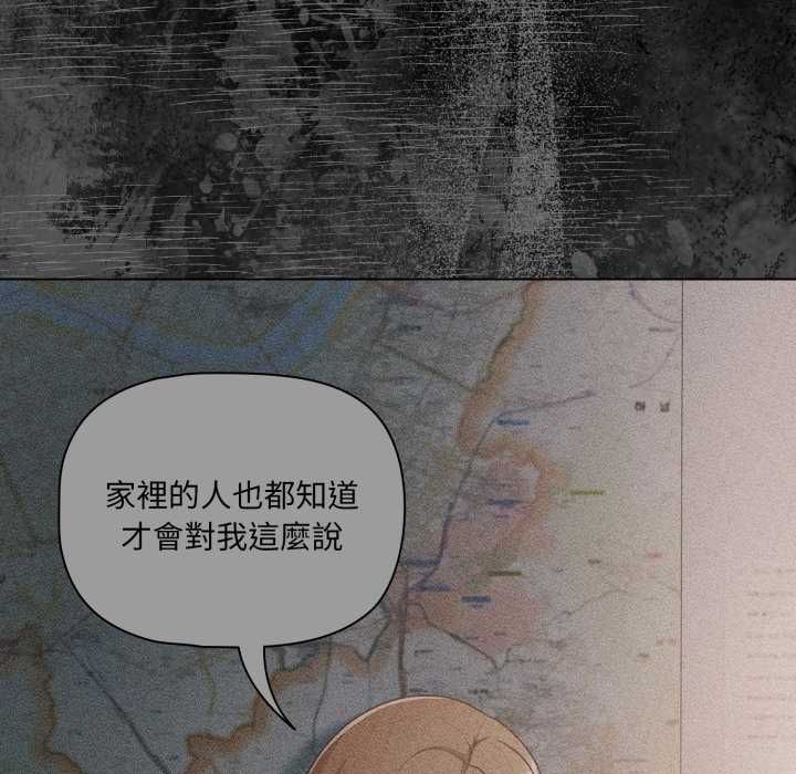 幸福來得太突然第70話