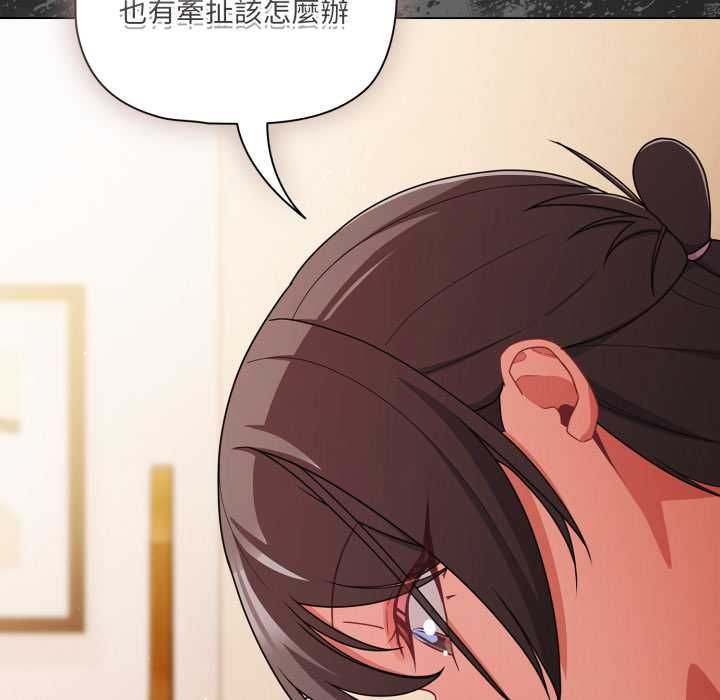 幸福來得太突然第70話
