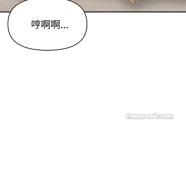 美魔女都愛我第26話