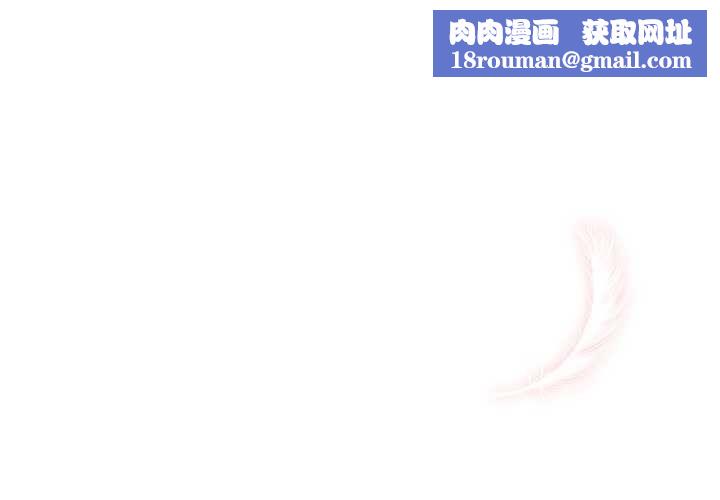 男人稀缺的異世界第32話