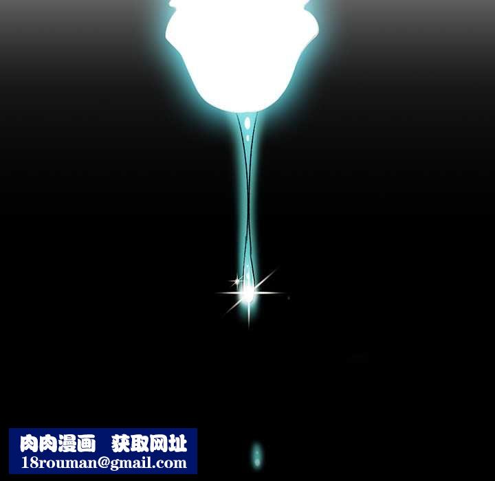 男人稀缺的异世界第32話