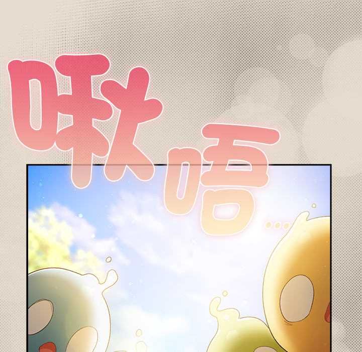 男人稀缺的異世界第32話