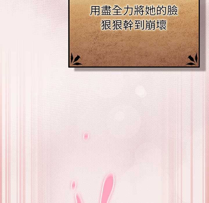 男人稀缺的異世界第32話