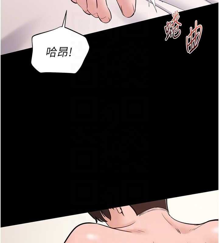 為民服務App第8話-沒有被插過這麼深&hearts;