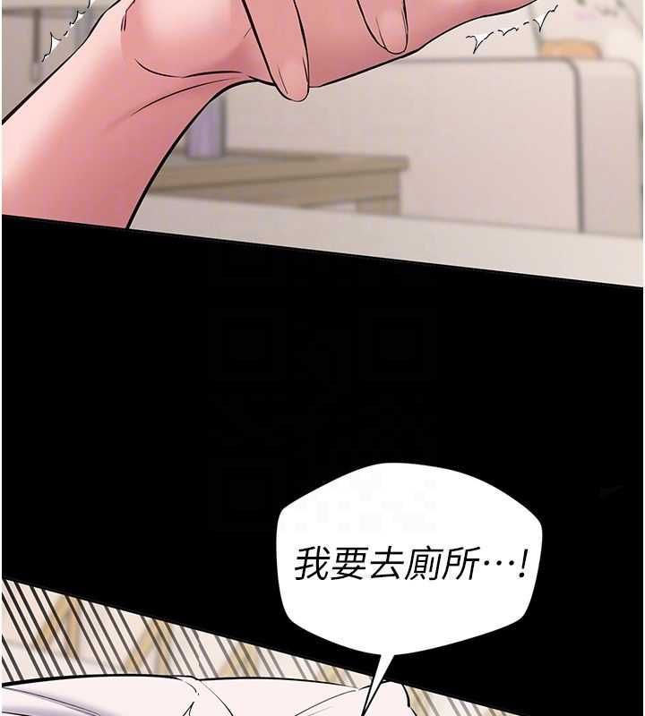 為民服務App第8話-沒有被插過這麼深&hearts;