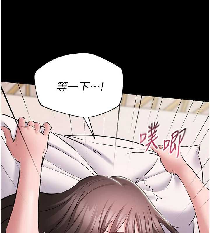 為民服務App第8話-沒有被插過這麼深&hearts;