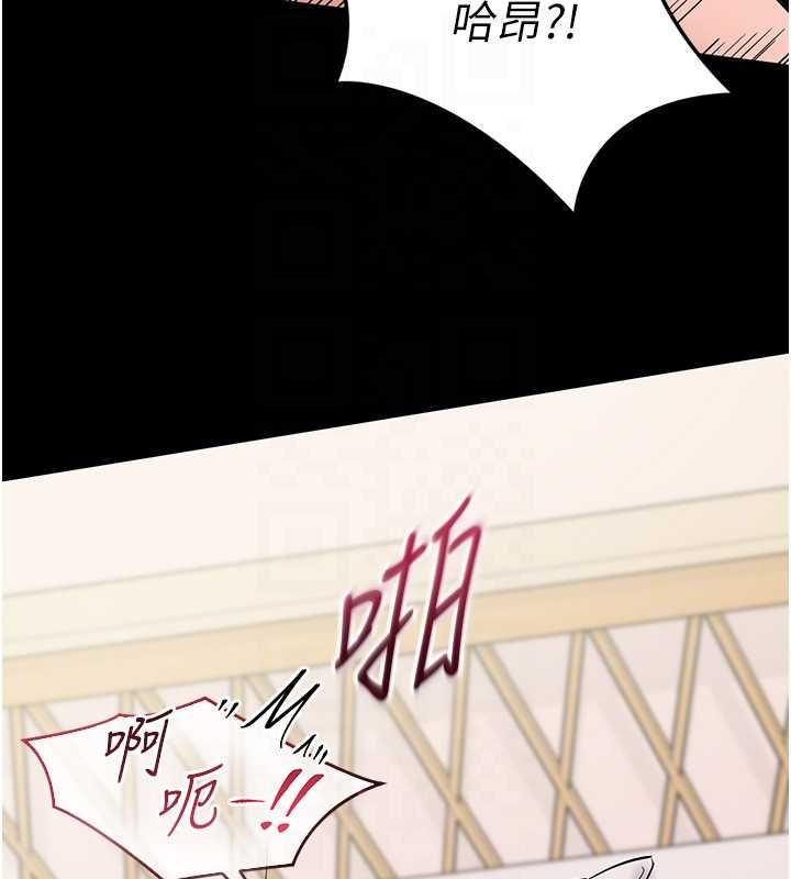 為民服務App第8話-沒有被插過這麼深&hearts;