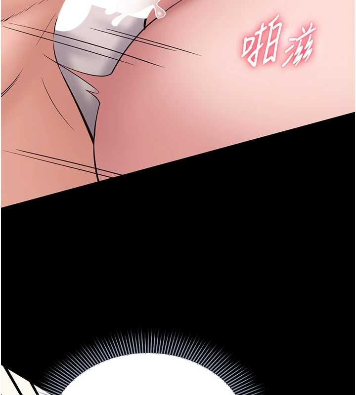 為民服務App第8話-沒有被插過這麼深&hearts;