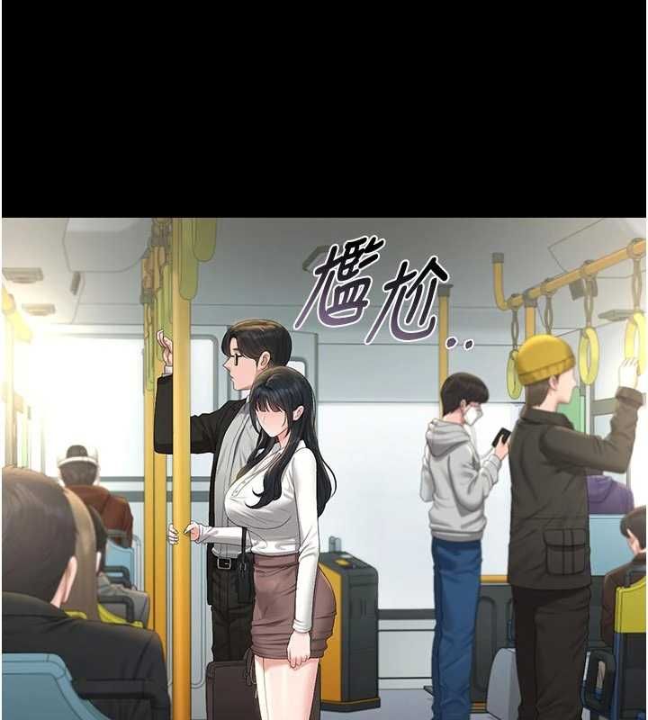 獵艷琯理員第38話-你身上有她的香水味