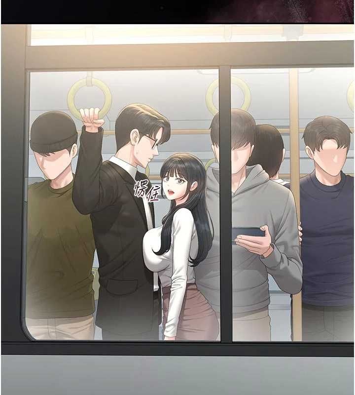 獵艷琯理員第38話-你身上有她的香水味