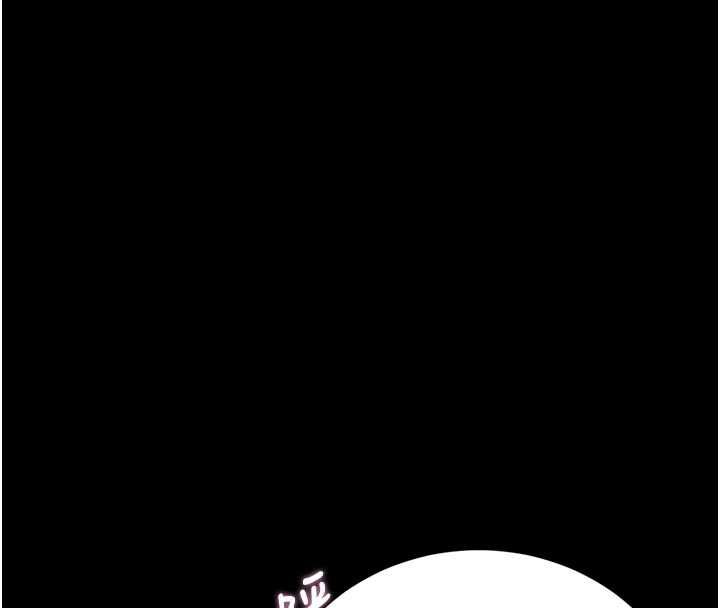 獵艷琯理員第38話-你身上有她的香水味