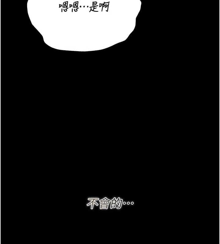 猎艷管理员第38話-你身上有她的香水味