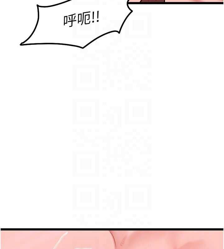 女友不能说的事第10話-荷音真正的樣子♥