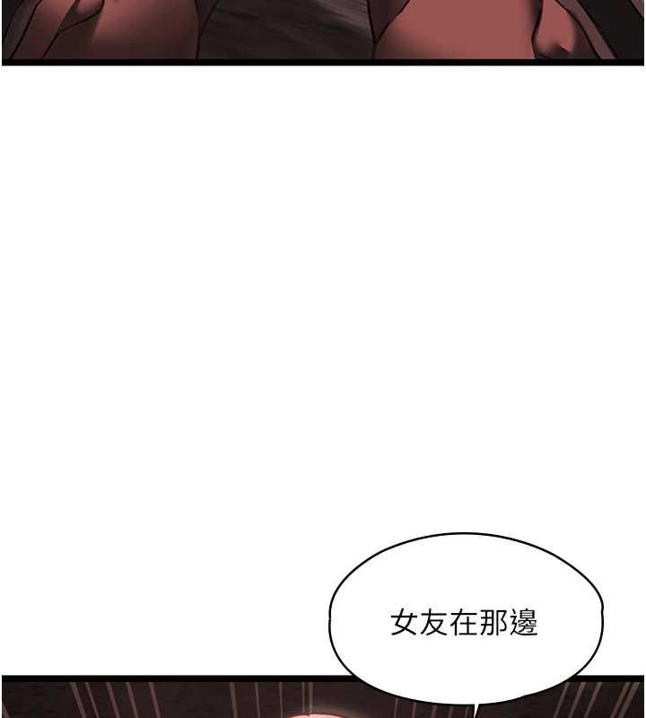 女友不能說的事第10話-荷音真正的樣子&hearts;