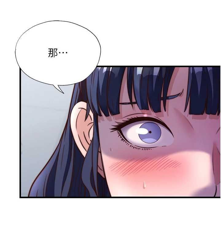 民宿精營中第57話-多做幾次就知道了&hearts;
