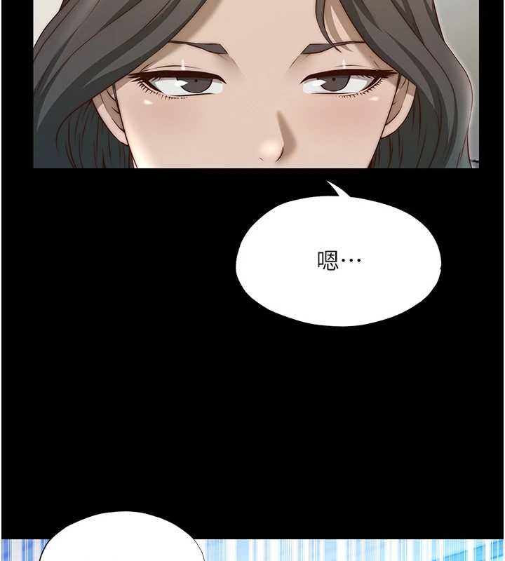 民宿精營中第57話-多做幾次就知道了♥