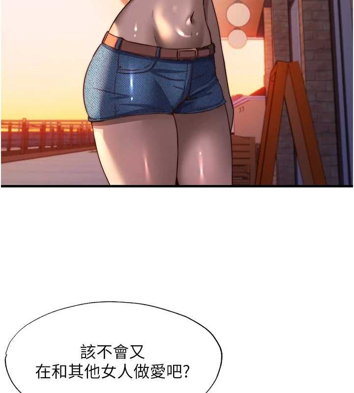 民宿精營中第57話-多做幾次就知道了♥