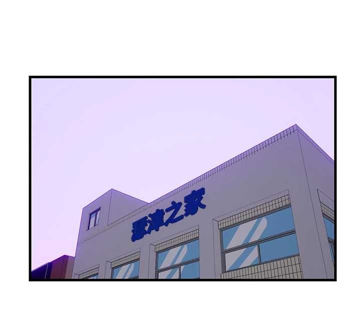民宿精營中第57話-多做幾次就知道了&hearts;