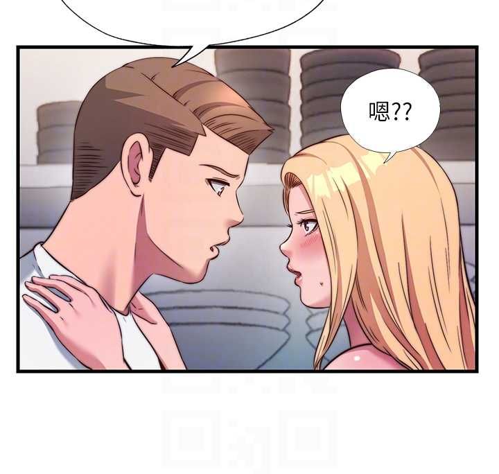 民宿精營中第57話-多做幾次就知道了♥