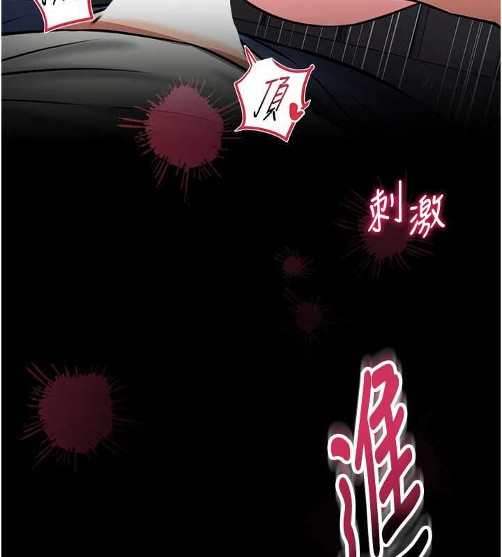 館長是大野狼第16話-我是第一次，請輕一點&hellip;