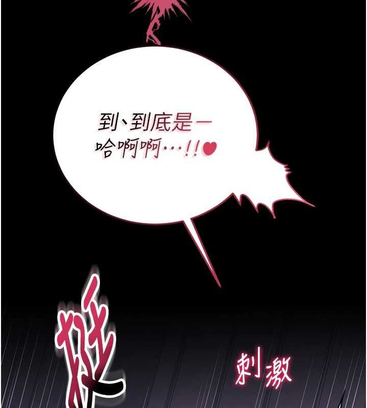 館長是大野狼第16話-我是第一次，請輕一點&hellip;