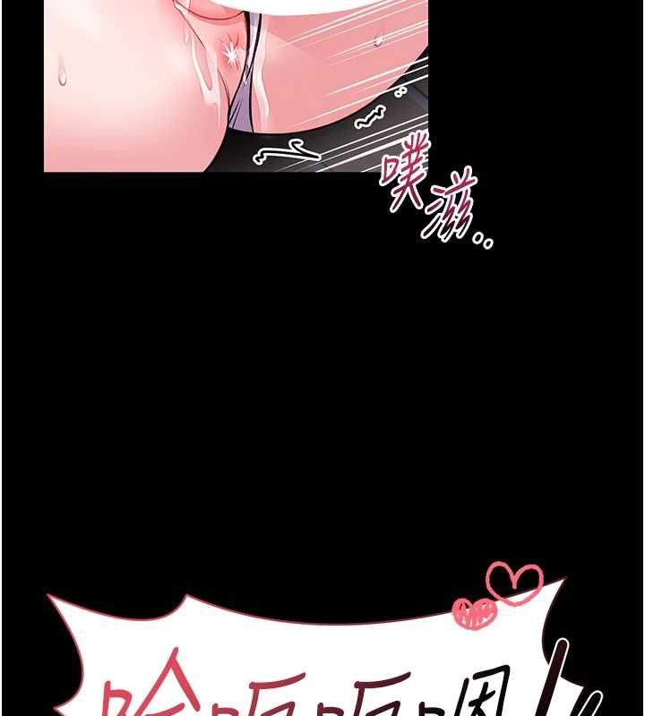 館長是大野狼第16話-我是第一次，請輕一點&hellip;