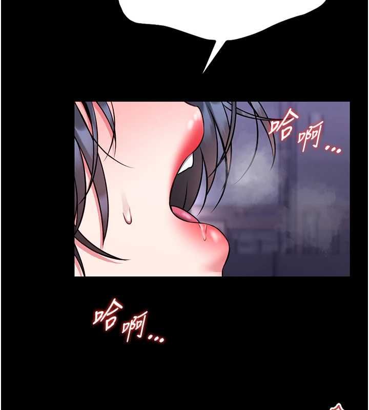 館長是大野狼第16話-我是第一次，請輕一點&hellip;