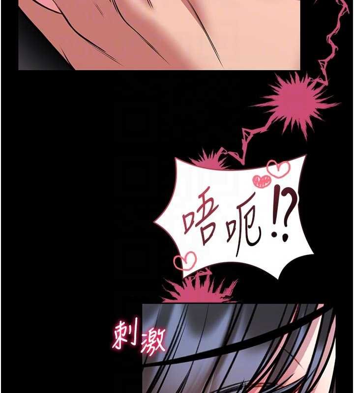 館長是大野狼第16話-我是第一次，請輕一點&hellip;